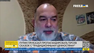 ШЕЙТЕЛЬМАН: Если ценностью в РФ станет жизнь человека, кто тогда поедет воевать под Бахмут