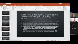 Коррупционная составляющая ФЗ от 02 05 2006 г  № 59 ФЗ в порядке рассмотрения обращений