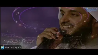 الله الله يا مصر | مشاري راشد العفاسي