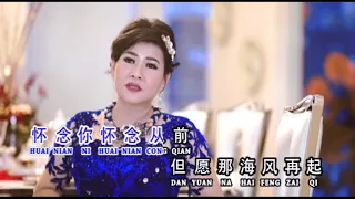 Qia Si Ni De Wen Rou - Shi Fang Fang