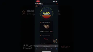 Дорогой нож из апгрейдов на case-battle!!! #case #csgo #casebattle #cs2 #skinbox #кейсбаттл #кб