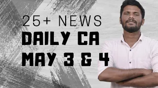 CURRENT AFFAIRS SESSION - MAY ( 3 & 4 ) | DAILY CA  | ( BANK /SSC/RAILWAY )| Mr .JACKSON