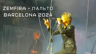 Zemfira - Пальто | Barcelona 2024