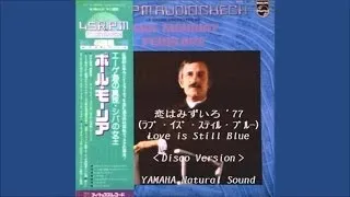 LP45回転Paul Mauriat♪恋はみずいろ'77 Love is Still Blue（Disco Version）