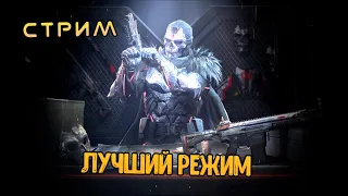 ЛУЧШИЙ РЕЖИМ КБ БЛИЦ В Call of Duty Mobile | Стрим Кал оф Дьюти Мобайл | КОРОЛЕВСКАЯ БИТВА