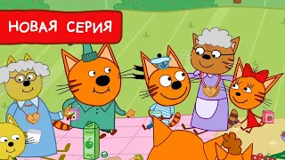 Три Кота | День Бабушек | Мультфильмы для детей | Премьера новой серии №176