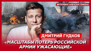 Гудков. Куда пропала Поклонская, почему Лукашенко не приедет к Путину на парад, "Новичок" для элиты