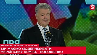 Порошенко: "Я нікому тиснути на Україну не дозволю!"