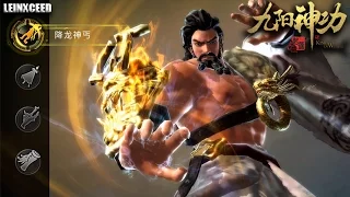 Penuh Sesak! | King of Wushu [CN] Android MMORPG (Indonesia)