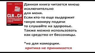 Глава 30. часть 1. Гибридные конструкции синхронизации потоков