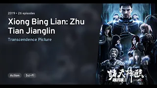 [雄兵连2 诸天降临] Xiong Bing Lian: The Black Troop II - The Arrival Of Deities - 03