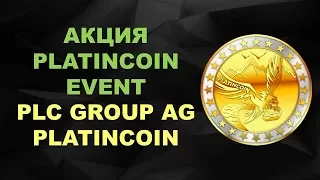 Акция Platincoin  Акция платинкоин PLC GROUP AG