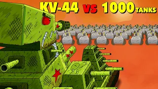 1 Soviet monster KV-44 VS 1000 small clone tanks - Cartoons about tanks