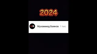 1000 Подписчиков! #1000subscribers #shorts #1000subscriber