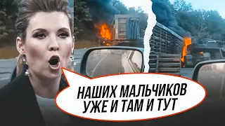 🔥Бронетехніку окупантів СПАЛИЛИ прямо під Бєлгородом! Перехоплені переговори - солдати рф НИЮТЬ що…