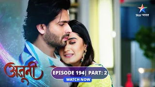 FULL EPISODE-194 Part 02 | Ajooni | Kya Rajveer ka shak duur ho paayega? | अजूनी #starbharat