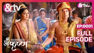 Indian Mythological Journey of Lord Krishna Story - Paramavatar Shri Krishna - Episode 1 - And TV