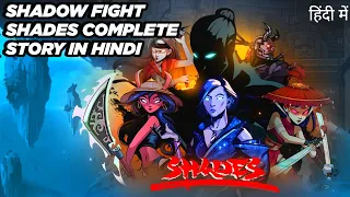 Shadow Fight Shades Story Explained In Hindi