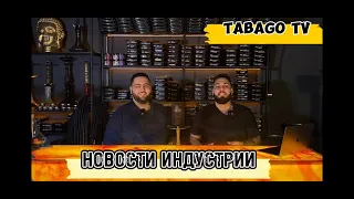 НОВОСТИ ИНДУСТРИИ/ЭЛЕКТРОНКИ ГУДБАЙ?