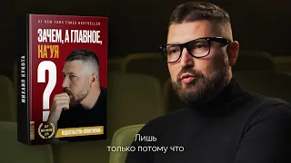 КНИГА С ОСОБОЙ СТРАНИЦЕЙ!