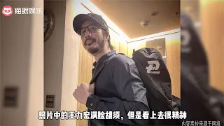 44岁王力宏近照不敢认！满脸胡须打扮邋遢，网友称会吓到孩子