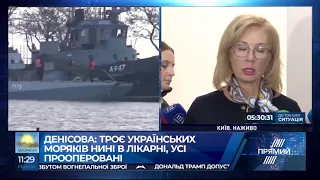 Денісова попросила уряд виділити фінансову допомогу на підтримку родин полонених моряків