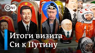 Дешевый газ в обмен на политическую поддержку. Итоги визита Си Цзиньпина к Путину