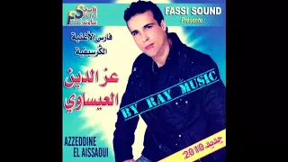 Cheb Azzedine El Aissaoui - Barkoulha Ya Lebnat  (Reggada)