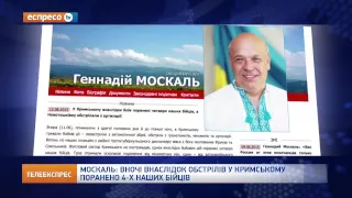 Вночі на Луганщині підірвали залізницю