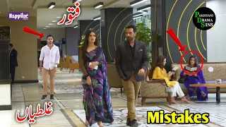 fitoor episode 20 full episode har pal geo