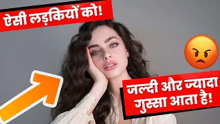 New Girl Psychology Facts 🤯🧠 | Girls Psychological Facts in Hindi |#shorts #youtubeshorts #girl