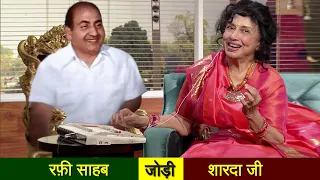 Mohammad Rafi Sahab's Singing Music by Sharda