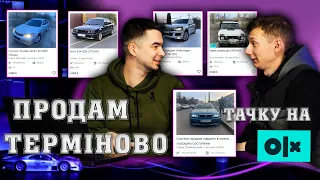 ТЕРМІНОВИЙ ПРОДАЖ АВТО БЕЗ ОБМЕЖЕННЯ БЮДЖЕТУ! Є цікаві варіанти