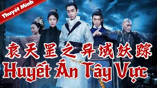 【VN SUB】《#袁天罡之异域妖踪》/ Yuan Tian Gang and Exotic Demon 西域小国主动求和 和亲之日公主却横尸宴席！（向昊 / 赵毅新）