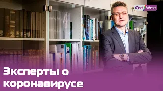 Институт имени Роберта Коха: пандемия, COVID-19, отмена карантина. Прямая трансляция