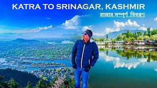 Katra to Srinagar-The heavenly road of Kashmir |#livetotravel #livetodrive #katra #srinagar #kashmir