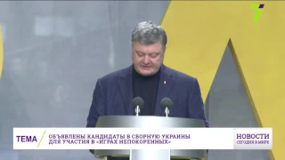 24 апреля : Новости. Сегодня в мире (выпуск от 12:00)