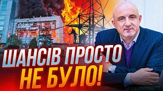 ❗️ Останні деталі удару по Трипільський ТЕС! Українців чекають віялові ВІДКЛЮЧЕННЯ / Плачков