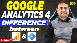 Google Analytics 4 Course  | Difference Between Google Analytics & Google Tag Manager