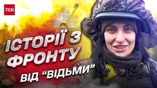 🤝 Дружба на фронті! Реальні історії. Як пережити смерть побратима? Одкровення "Відьми"