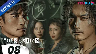 [The Obsession] EP08 | Police Officer Duo Crack Cases Together | Geng Le / Song Yang | YOUKU