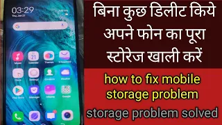 storage problem solved//fix storage problem