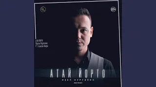 Атай йорто (2022 Version)