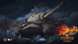 ИС-7,совко дед в строю,Танкомахач  Дедуля разрулил читерной броней world of tanks