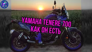 YAMAHA TENERE 700 РУССКИМ И ПОНЯТНЫМ ЯЗЫКОМ