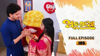 Anuradha | Full Ep 189 | 15th April 2024 | TarangTV | Tarang Plus