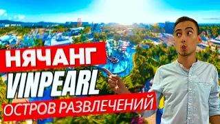 Лучший парк развлечений во Вьетнаме на острове Vinpearl / Отдых во Вьетнаме