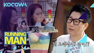 They just met, so Song Ji Hyo can't be mean [Running Man Ep 551]