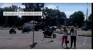 Байкеры и Мотофестиваль "Тарасова Гора"  проездом в городе Черкассы 2014