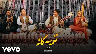 Khalil Gudaz - Naghme Se Gana [ Live Performance ]